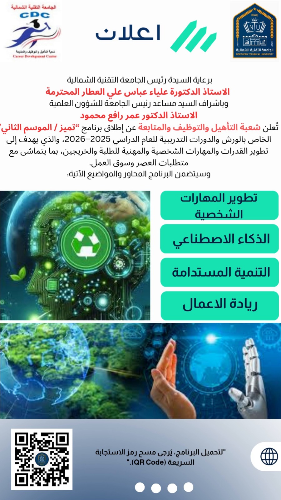 WhatsApp Image at .. PM