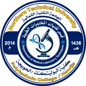 المختبرات الطبية المختبرات الطبية