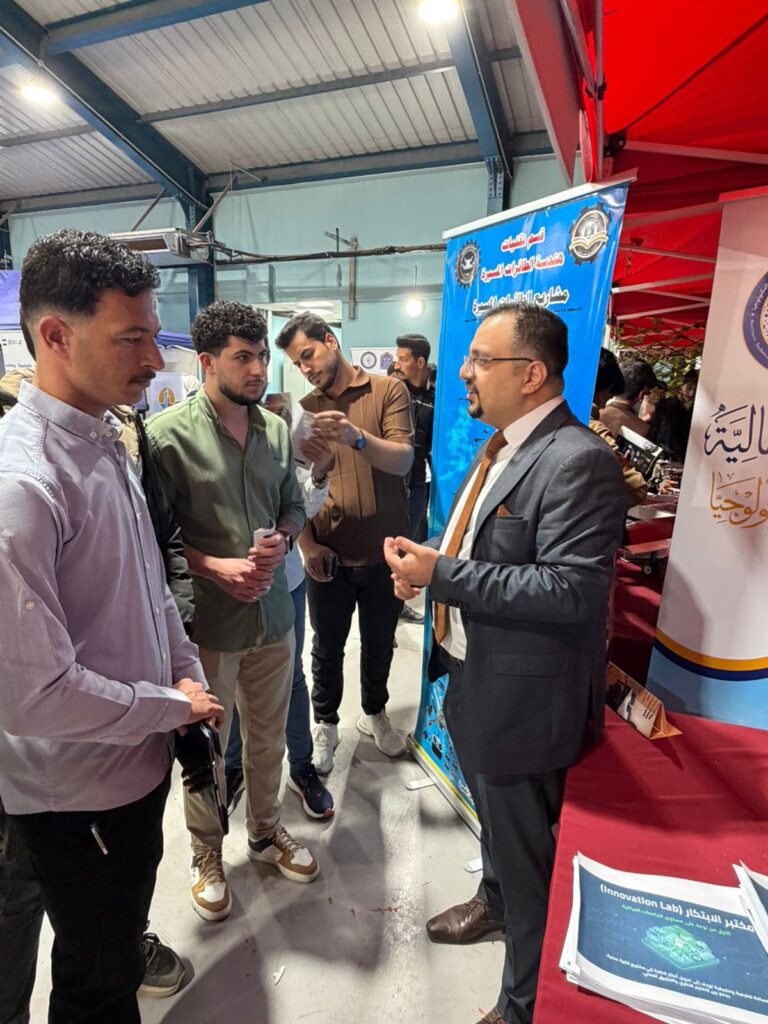 معرض الوظائف