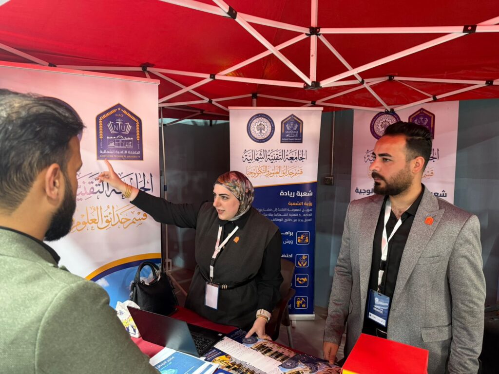 معرض الوظائف